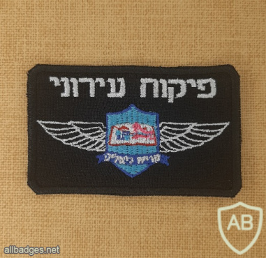 פיקוח עירוני קרית ביאליק img72208