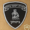 Yokneam Illit municipality security department img72214