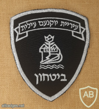 Yokneam Illit municipality security department img72214