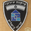 Kiryat Bialik municipal supervision img72209