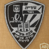 Nesher municipal enforcement unit - Assistant inspector img72213