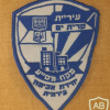 Kiryat Yam municipal enforcement unit - Assistant inspector