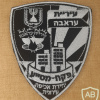 יחידת אכיפה עירונית עראבה - פקח מסייע img72206