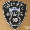 פיקוח ואכיפה מועצה מקומית פרדס חנה-כרכור img72239