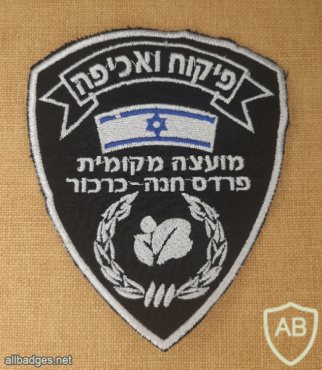 פיקוח ואכיפה מועצה מקומית פרדס חנה-כרכור img72239