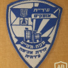 Ofakim municipal enforcement unit - Assistant inspector