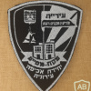 Modi'in-Maccabim-Re'ut municipal enforcement unit - Assistant inspector img72227