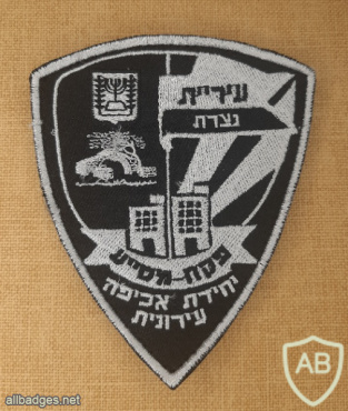 Nazareth municipal enforcement unit - Assistant inspector img72217