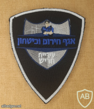 אגף חירום ובטחון עיריית חריש img72219