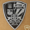 Givatayim municipal enforcement unit - Assistant inspector img72225