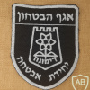 אגף הביטחון דימונה - יחידת אבטחה img72236