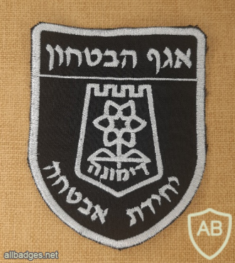 Dimona security department - Security unit img72236