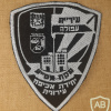 Afula municipal enforcement unit - Assistant inspector img72218