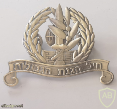 חיל הגנת הגבולות img72252