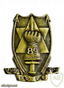 89th Battalion of the 8th Brigade img72271