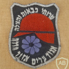 Fire and Rescue Services - Association of Cities in the Hadera Region img72317