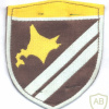 JAPAN Ground Self-Defense Force ( JGSDF ) - 2nd Division, Artillery units