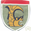 JAPAN Ground Self-Defense Force ( JGSDF ) - 10th Division, Infantry units