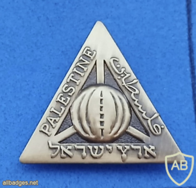 Israel football association img72506