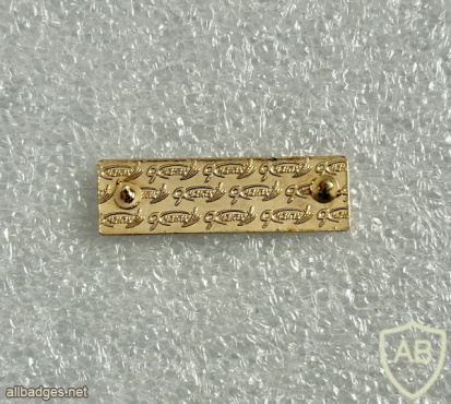 אות מלחמת ששת הימים- 1967 img72520