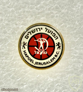 Hapoel Jerusalem basketball club img72567