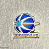 Israel basketball association