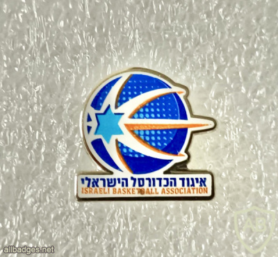 Israel basketball association img72638