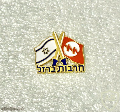 Israel Electric Corporation - Iron Swords img72649