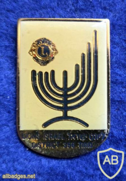 District- 356 - Lions - ISRAEL img72890