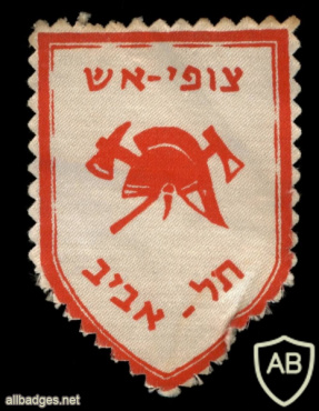 צופי אש תל אביב img72924