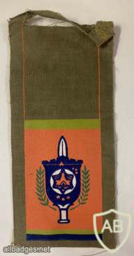 Civil defence - Tel aviv district img72944