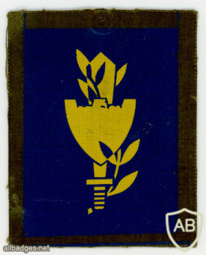 Kiryati Brigade - 4th Brigade img72976