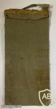 Civil defence - Tel aviv district img72943