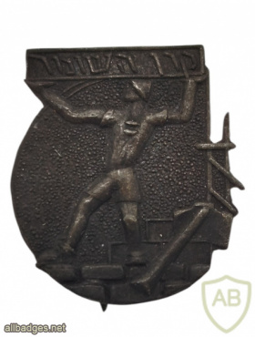 קרן השומר img73008