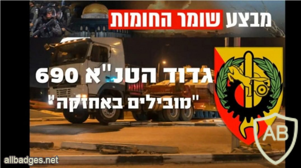 גדוד אחזקה- 690 img73029